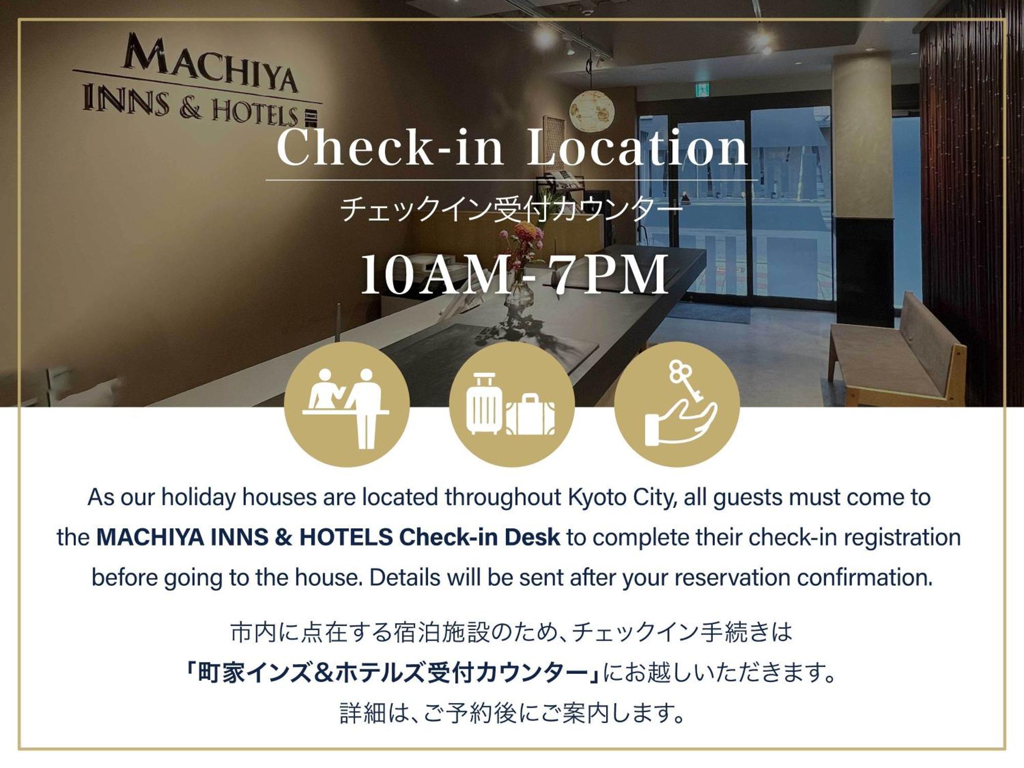 Akane An Machiya House Quioto Exterior foto